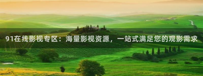 金桔直播视频观看