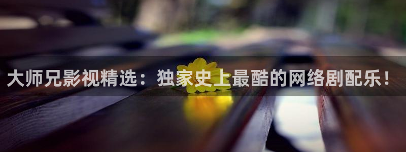 金桔影视app