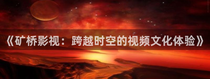 金桔电影